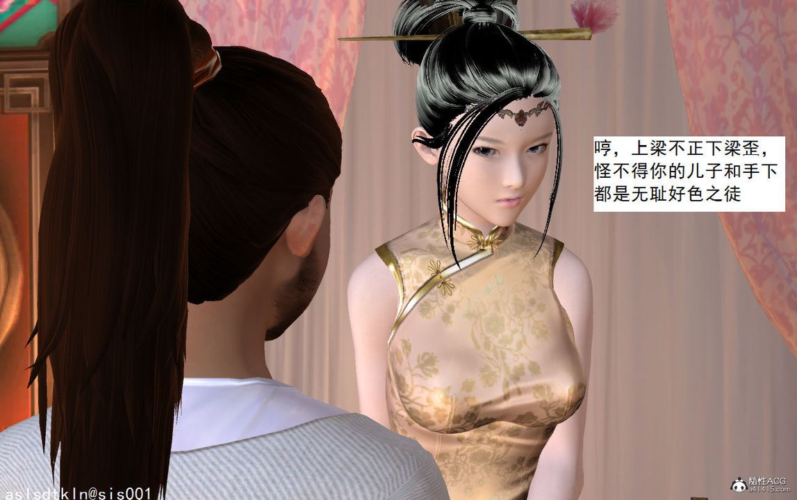 [3D]紫嫣第1-2季第06话-第一季