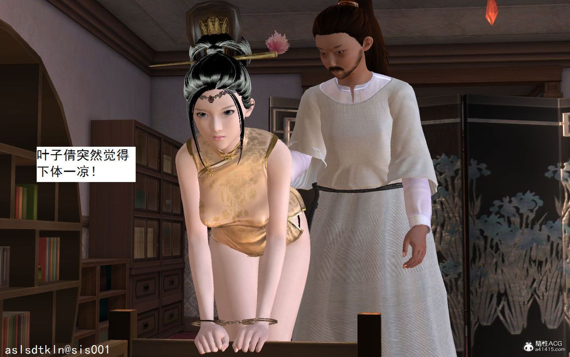 [3D]紫嫣第1-2季第06话-第一季