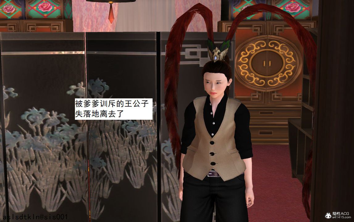 [3D]紫嫣第1-2季第07话-第一季