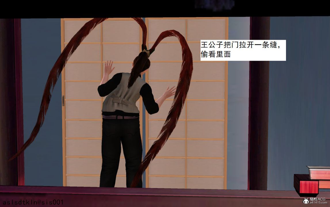 [3D]紫嫣第1-2季第07话-第一季