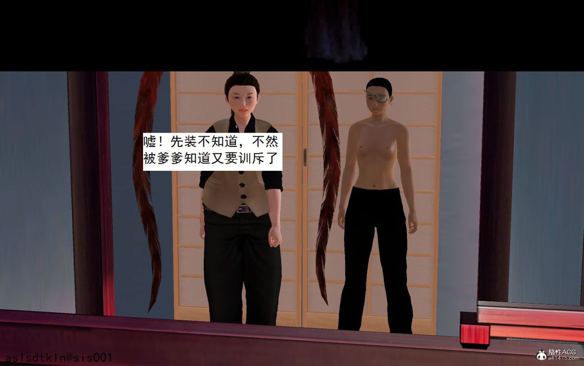 [3D]紫嫣第1-2季第07话-第一季