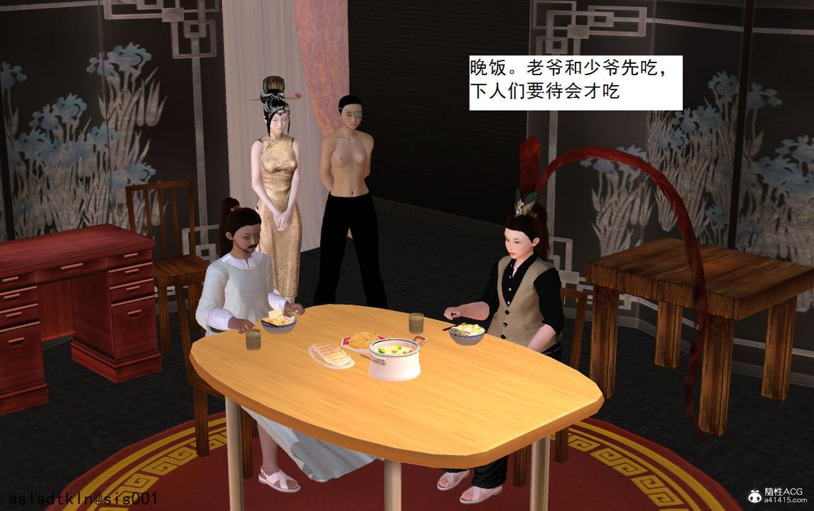 [3D]紫嫣第1-2季第07话-第一季