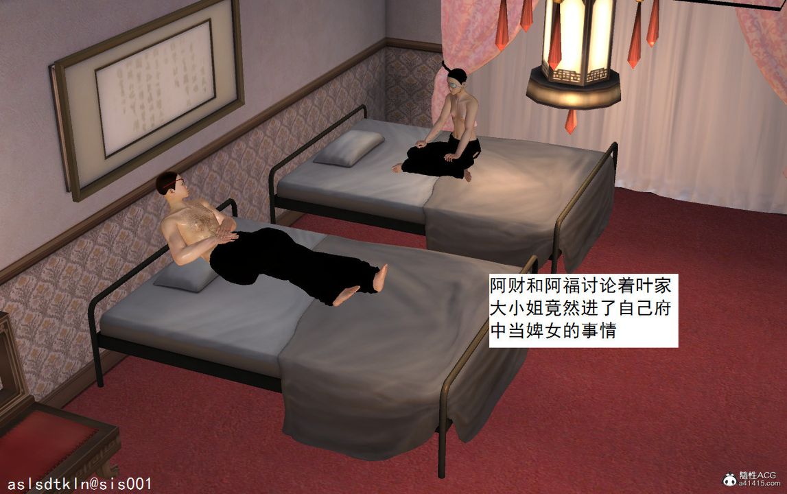 [3D]紫嫣第1-2季第08话-第一季