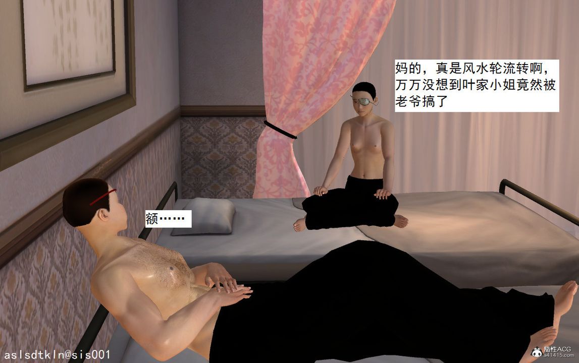 [3D]紫嫣第1-2季第08话-第一季