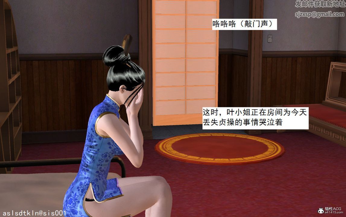 [3D]紫嫣第1-2季第08话-第一季