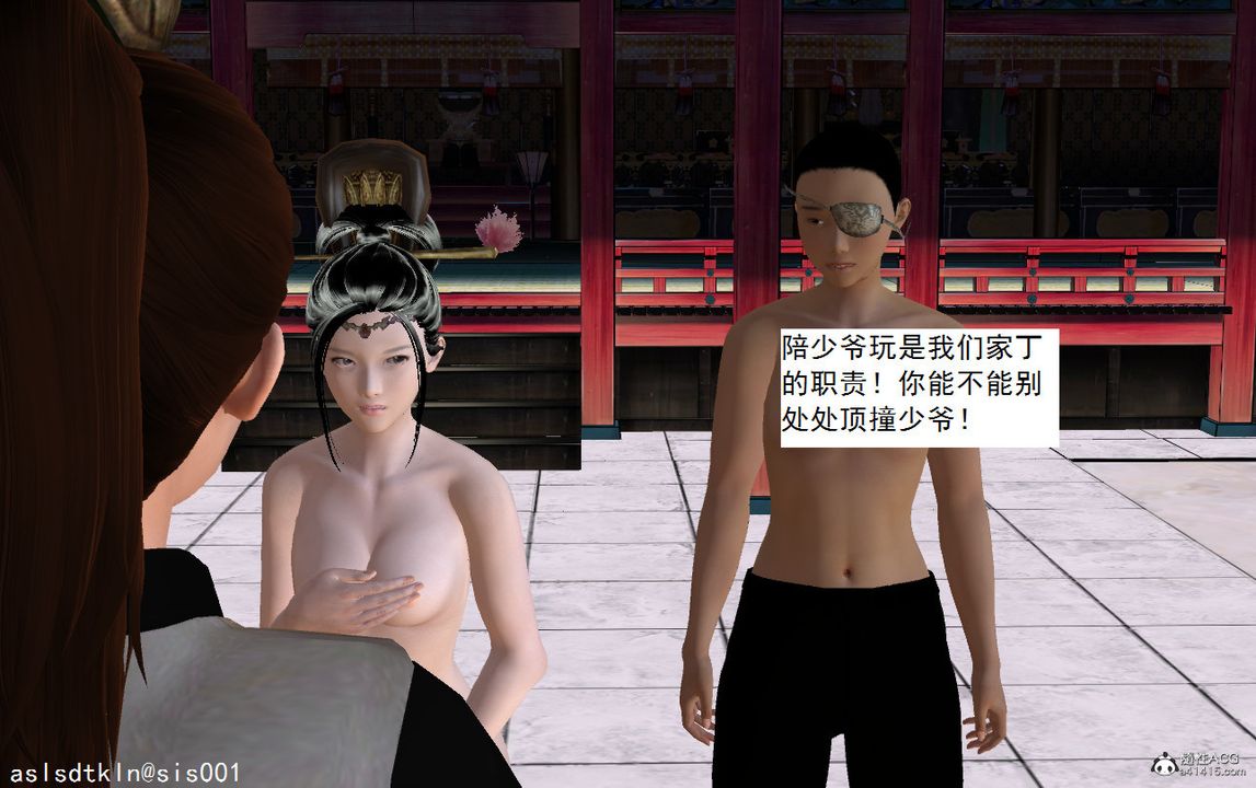 [3D]紫嫣第1-2季第08话-第一季