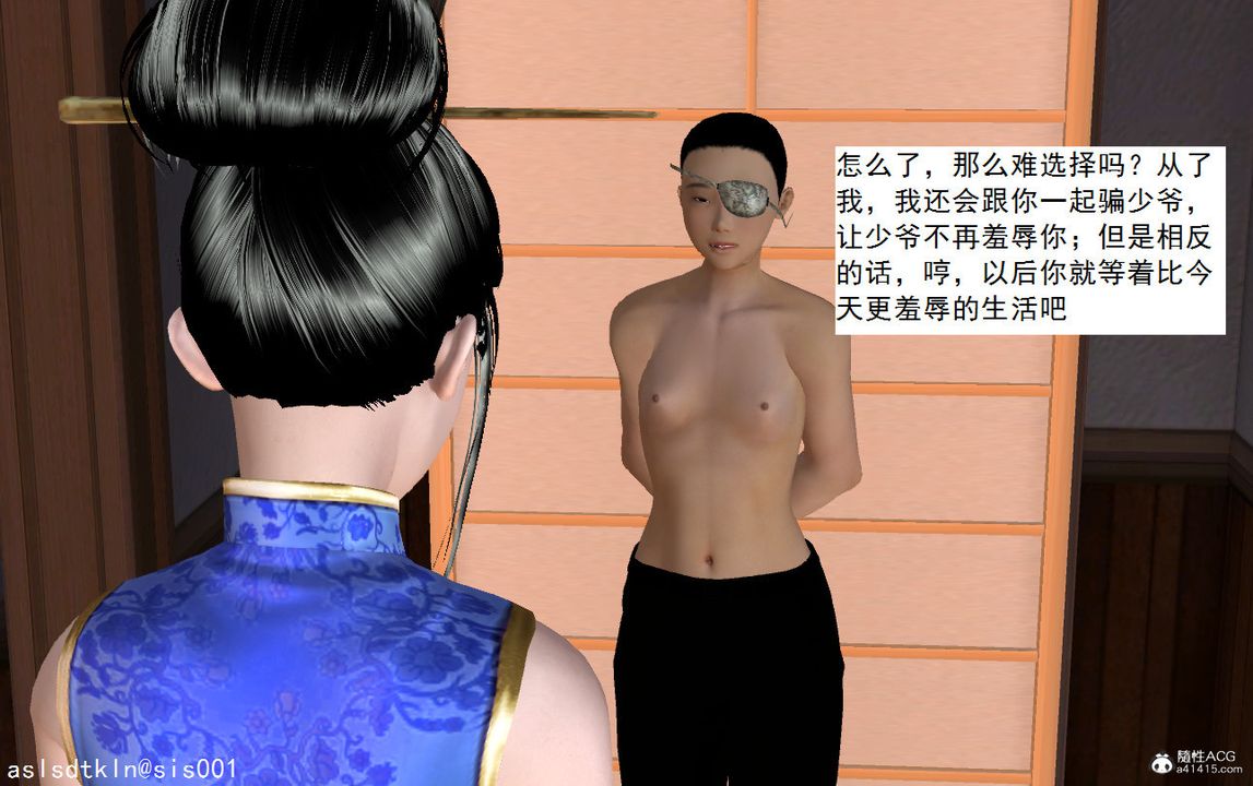 [3D]紫嫣第1-2季第09话-第一季