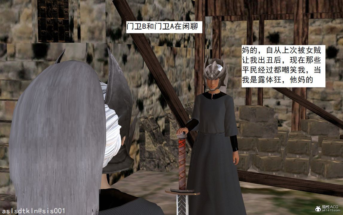 [3D]紫嫣第1-2季第10话-第一季