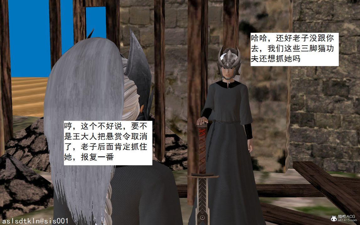 [3D]紫嫣第1-2季第10话-第一季