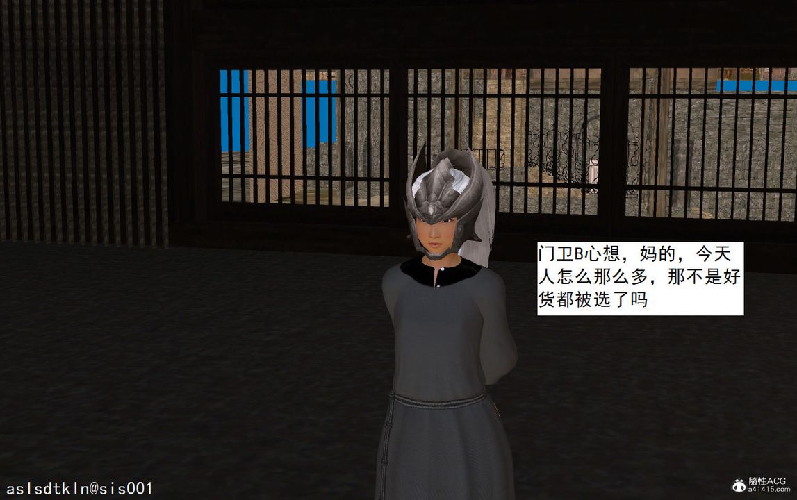 [3D]紫嫣第1-2季第10话-第一季