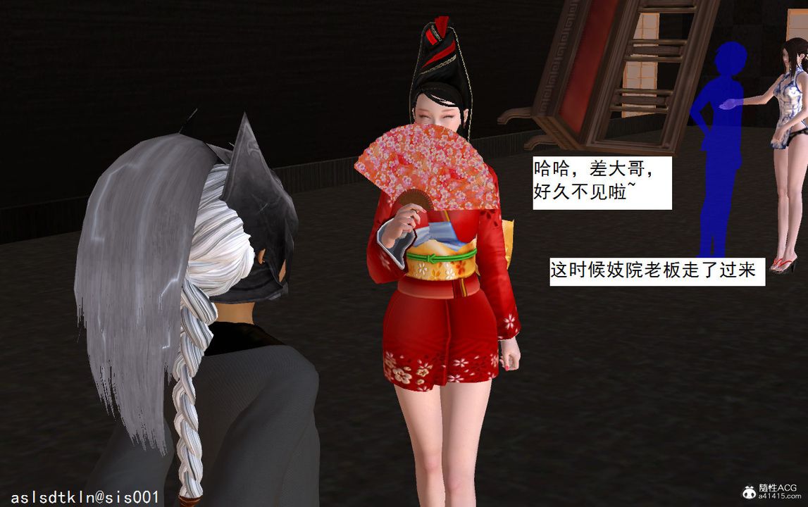 [3D]紫嫣第1-2季第10话-第一季