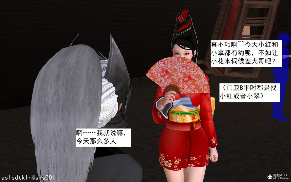 [3D]紫嫣第1-2季第10话-第一季