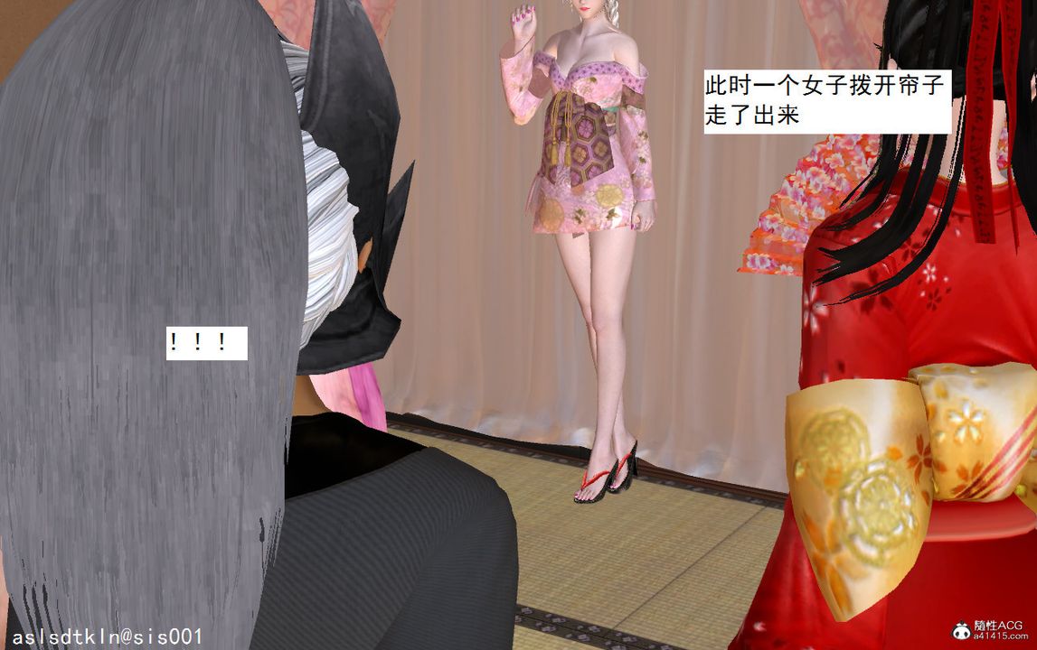 [3D]紫嫣第1-2季第10话-第一季