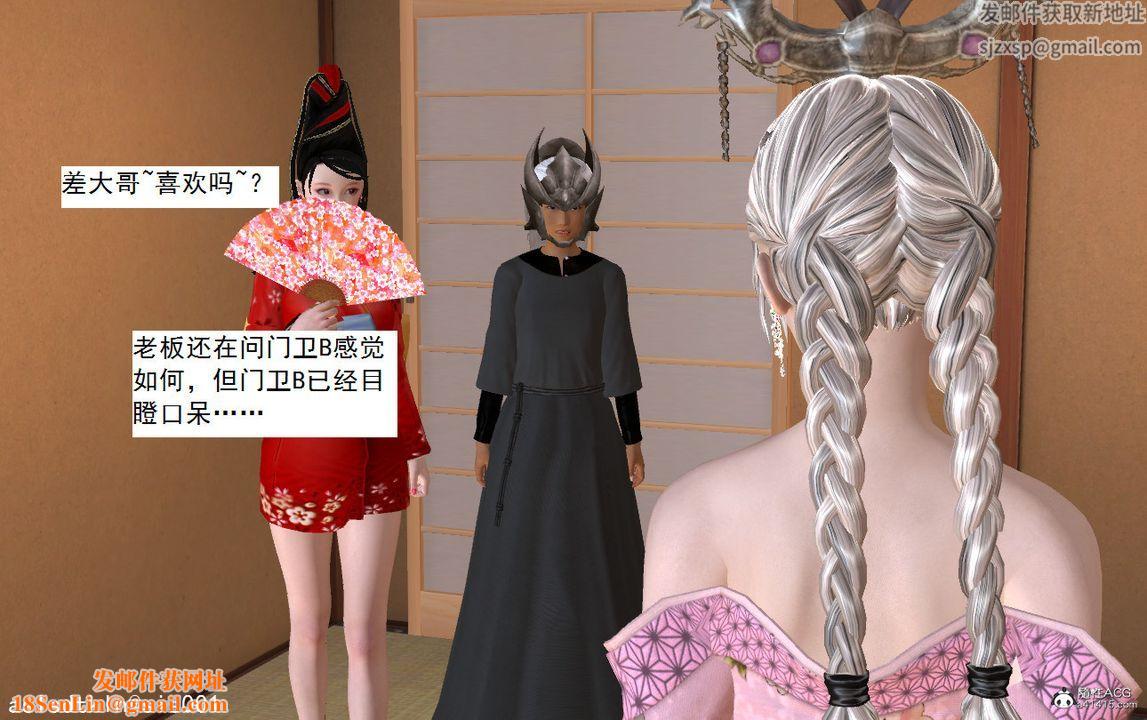 [3D]紫嫣第1-2季第10话-第一季