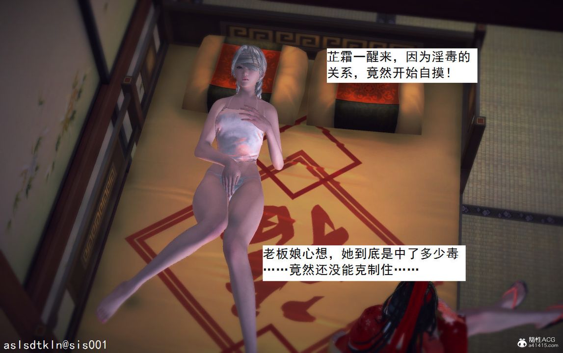 [3D]紫嫣第1-2季第11话-第一季