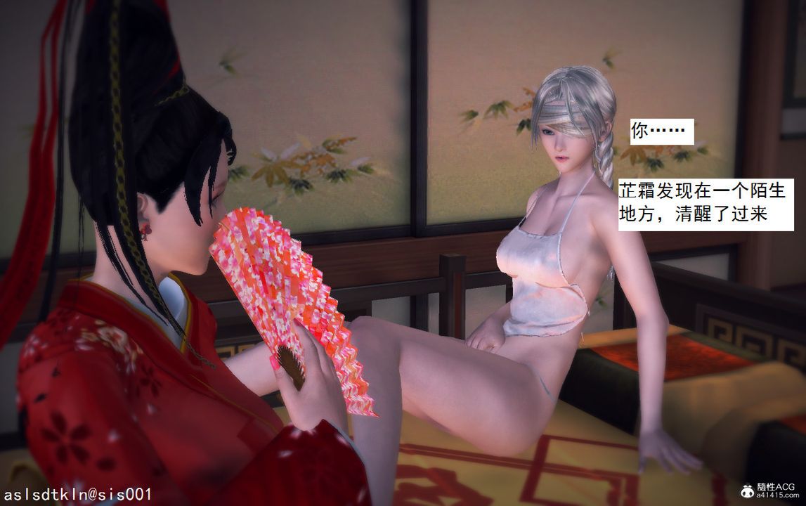 [3D]紫嫣第1-2季第11话-第一季