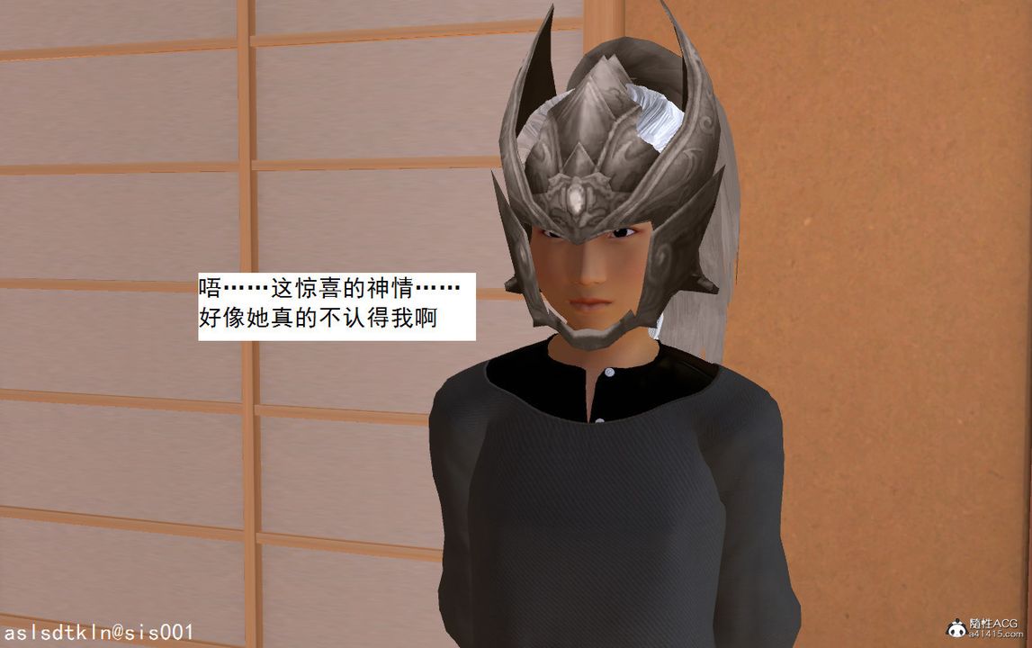 [3D]紫嫣第1-2季第11话-第一季