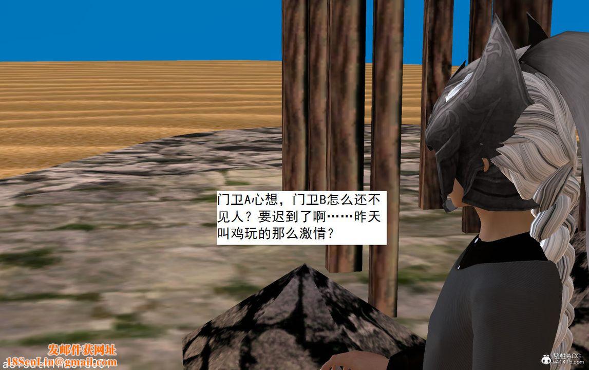 [3D]紫嫣第1-2季第12话-第一季