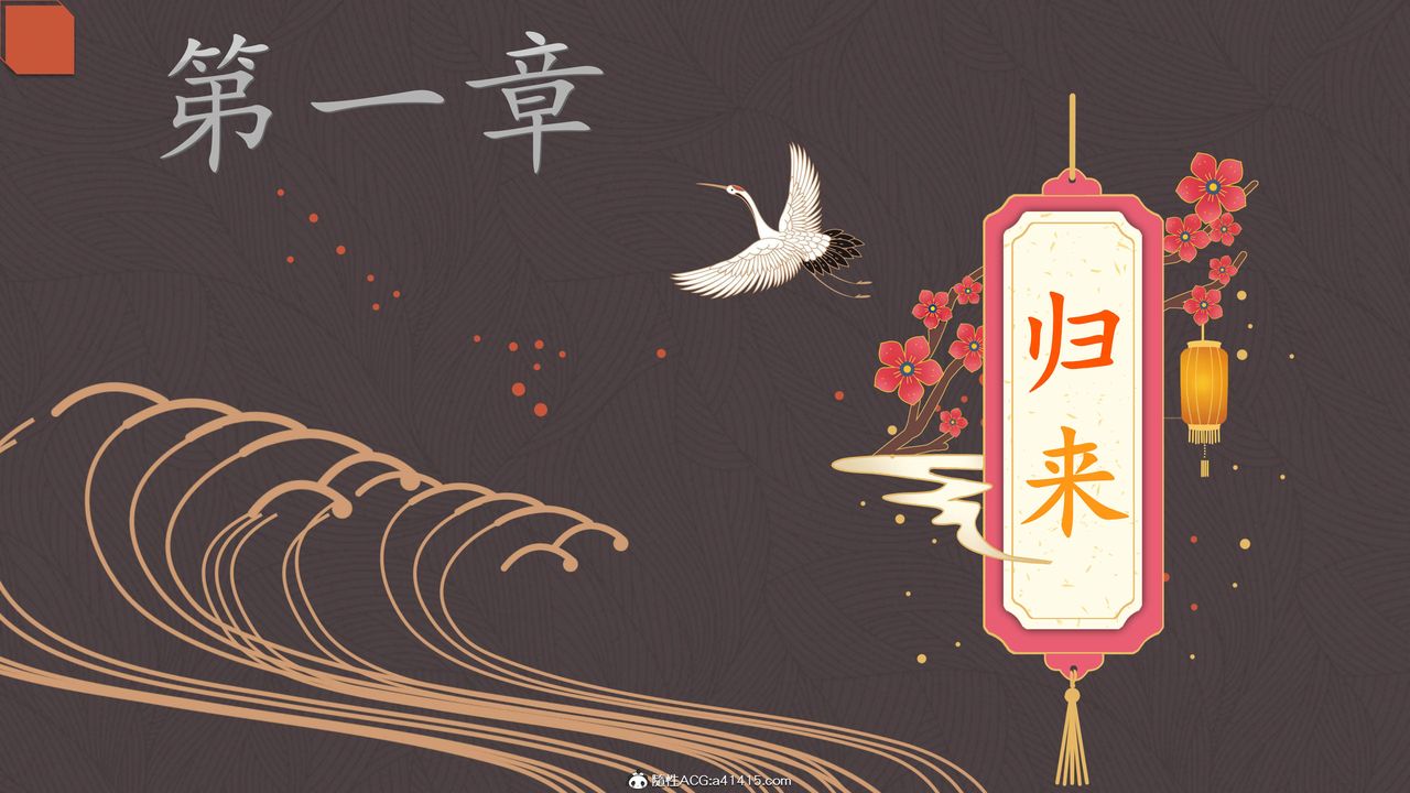 [3D]紫嫣第1-2季第13话-第二季