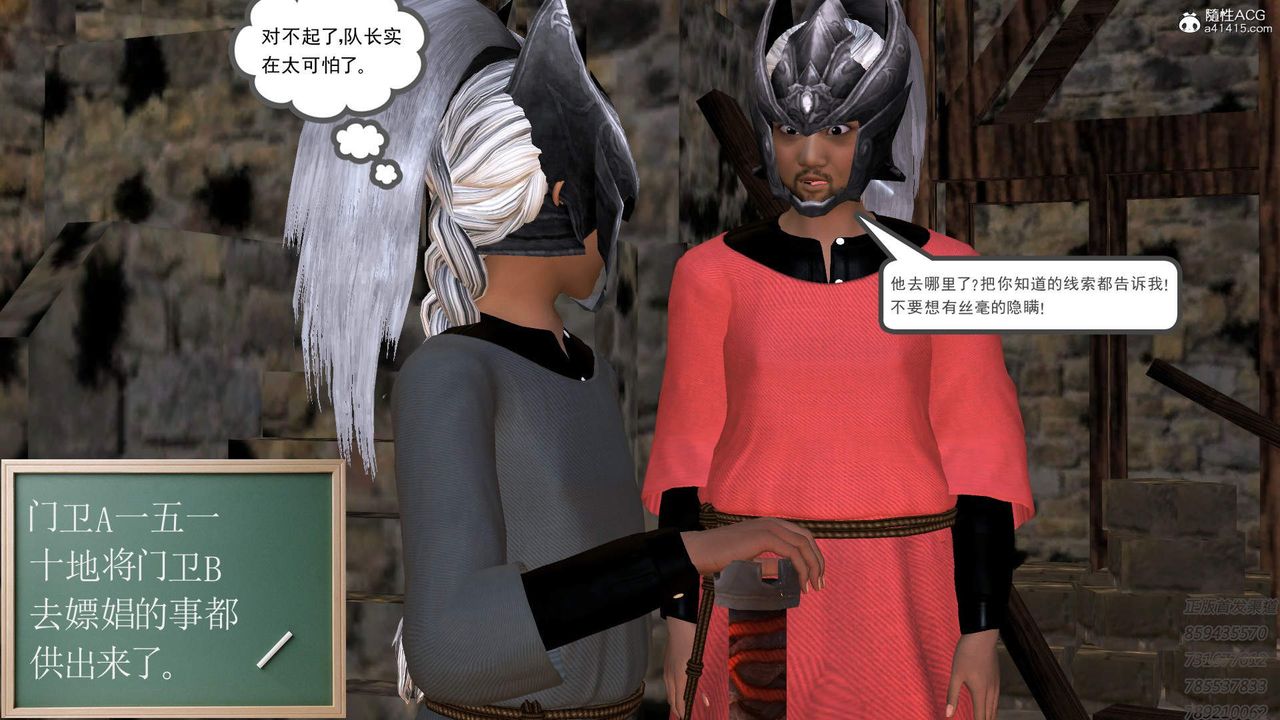 [3D]紫嫣第1-2季第13话-第二季