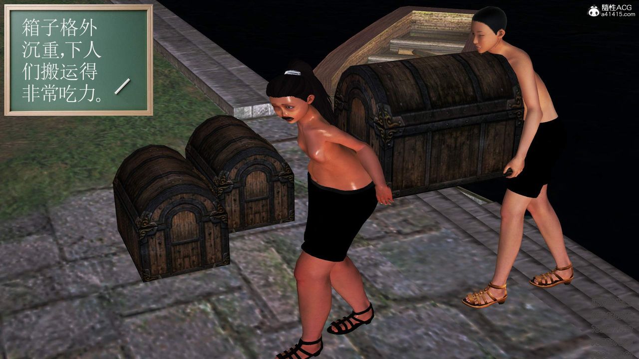 [3D]紫嫣第1-2季第14话-第二季