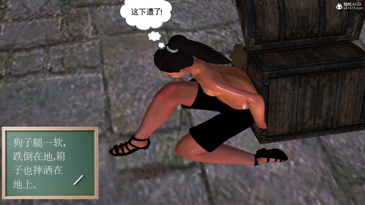 [3D]紫嫣第1-2季第14话-第二季