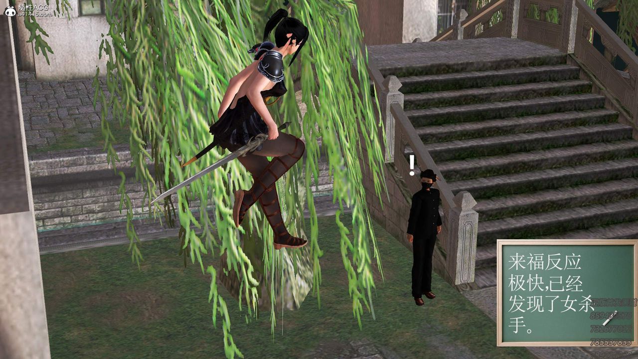 [3D]紫嫣第1-2季第14话-第二季