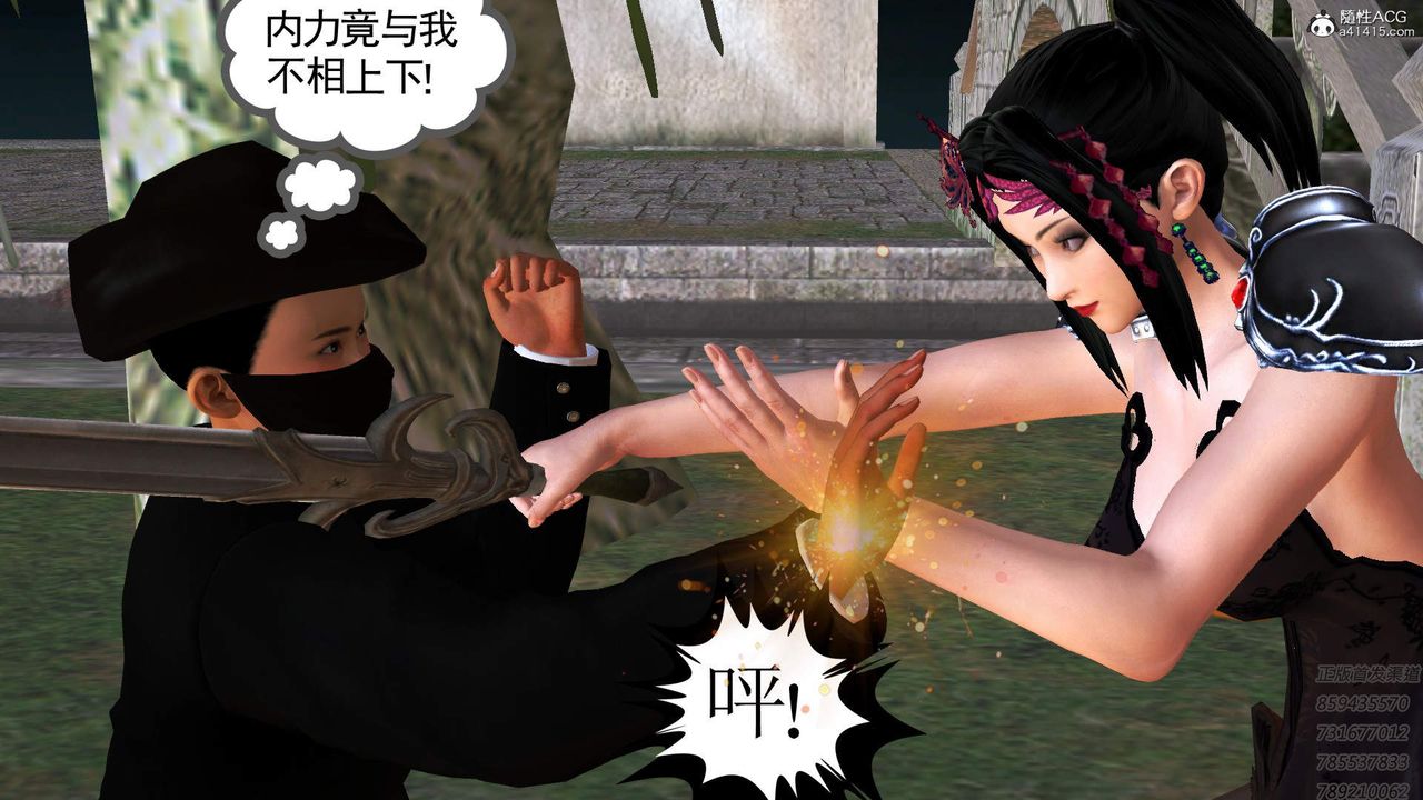 [3D]紫嫣第1-2季第14话-第二季