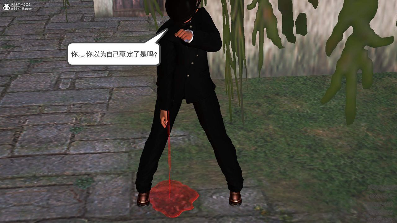 [3D]紫嫣第1-2季第14话-第二季