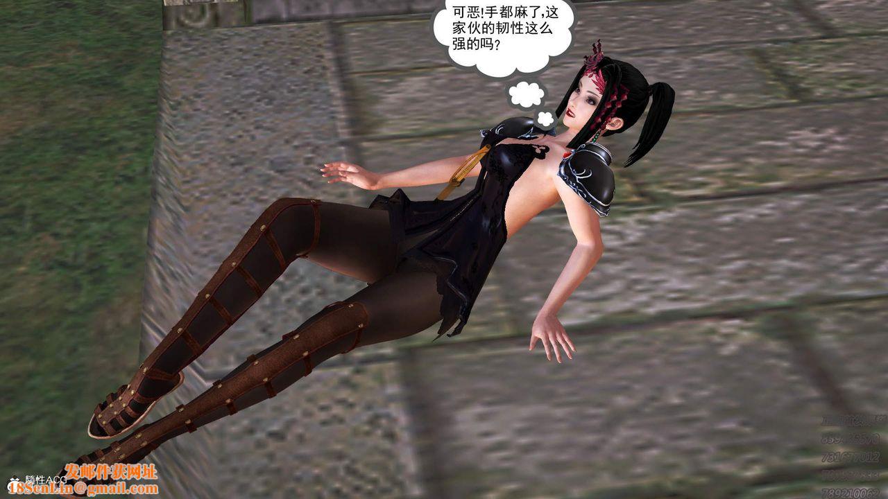 [3D]紫嫣第1-2季第14话-第二季