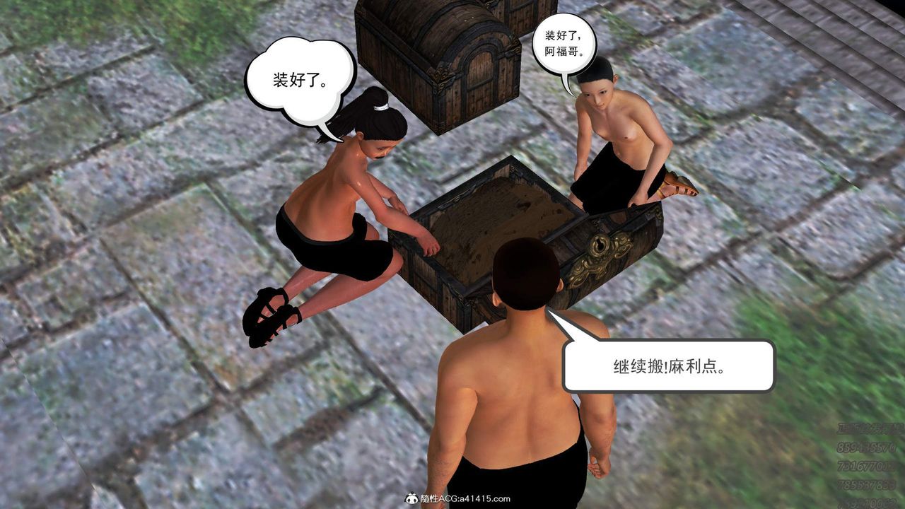 [3D]紫嫣第1-2季第15话-第二季