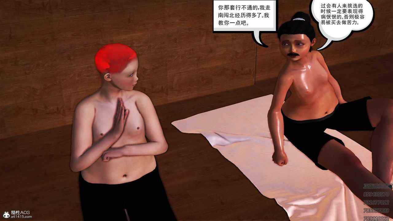 [3D]紫嫣第1-2季第15话-第二季