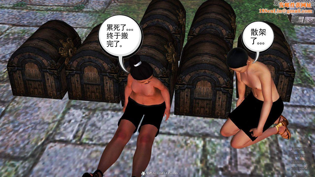 [3D]紫嫣第1-2季第15话-第二季