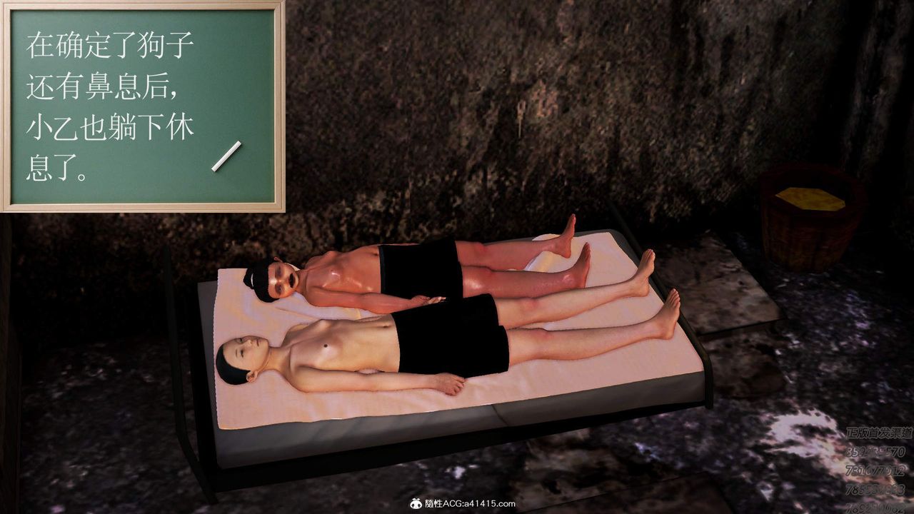 [3D]紫嫣第1-2季第15话-第二季