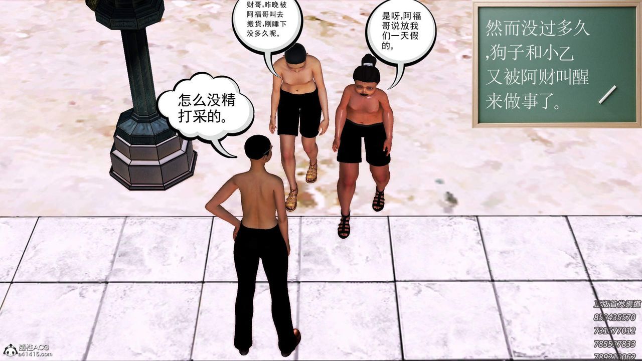 [3D]紫嫣第1-2季第15话-第二季