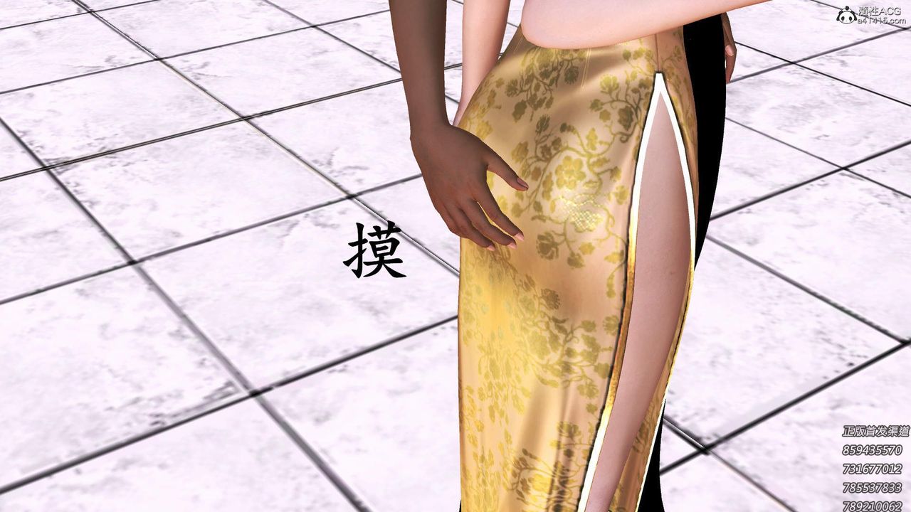 [3D]紫嫣第1-2季第15话-第二季