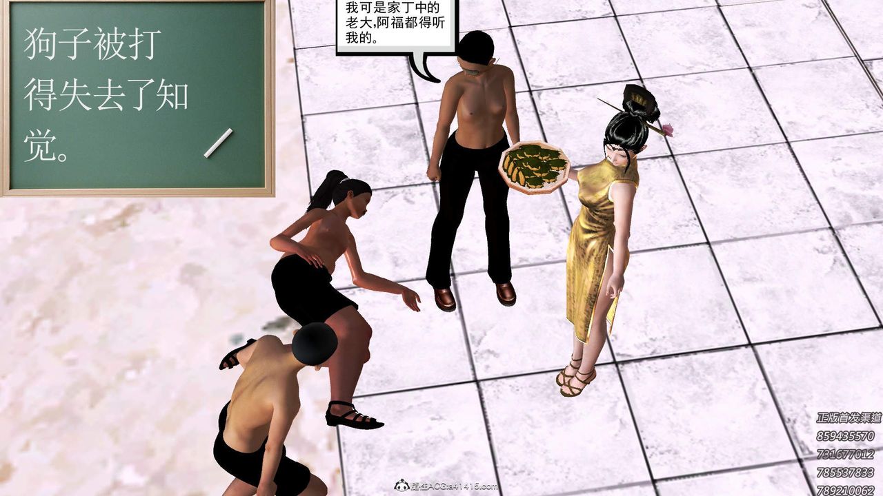 [3D]紫嫣第1-2季第15话-第二季