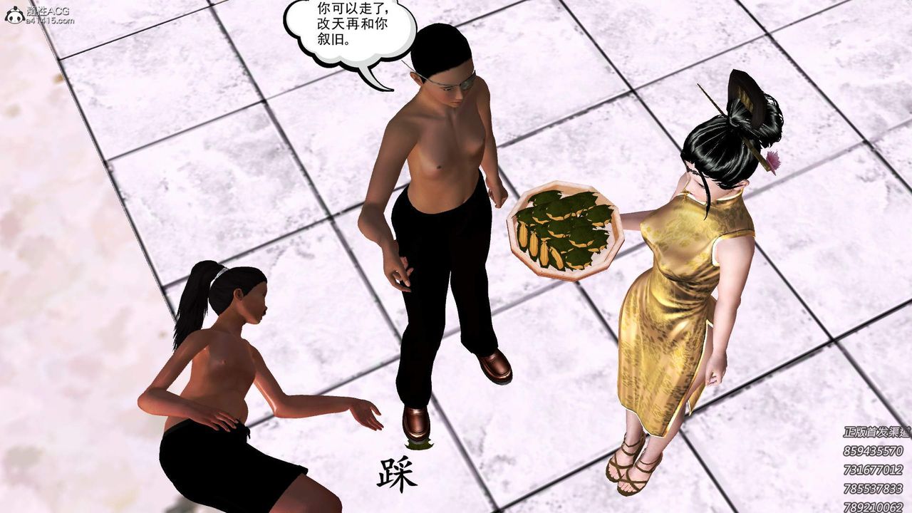 [3D]紫嫣第1-2季第15话-第二季