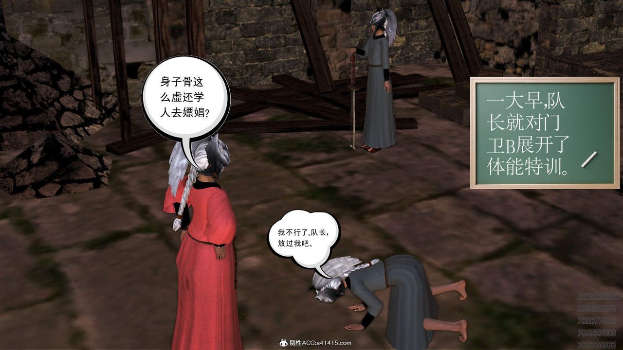 [3D]紫嫣第1-2季第16话-第二季