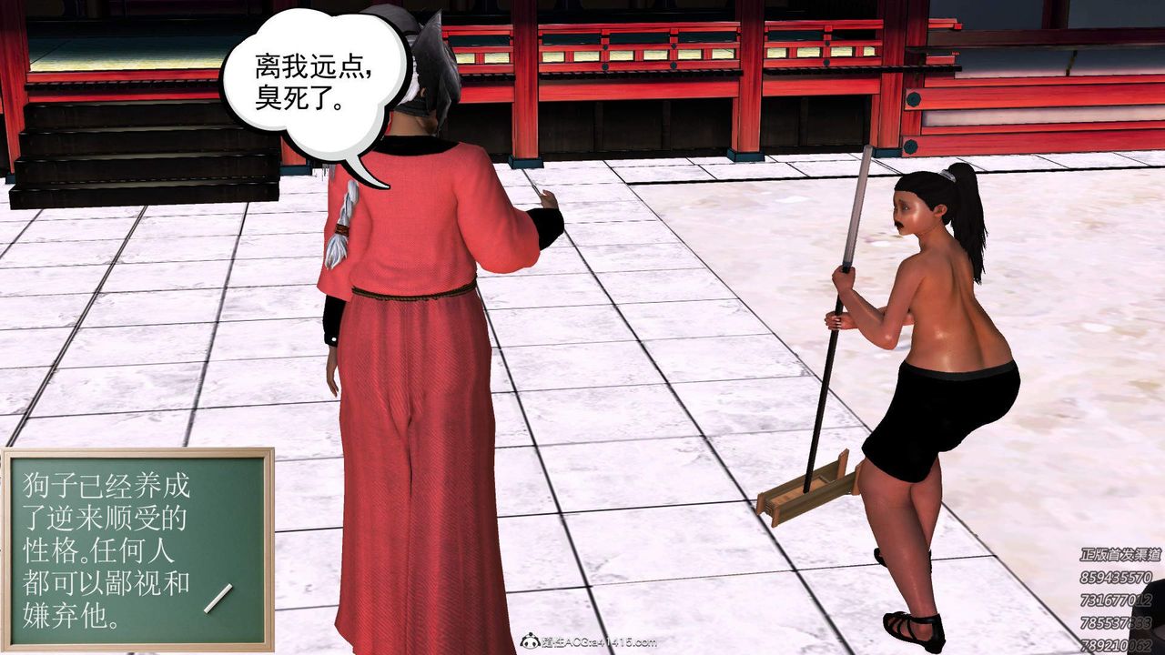 [3D]紫嫣第1-2季第16话-第二季