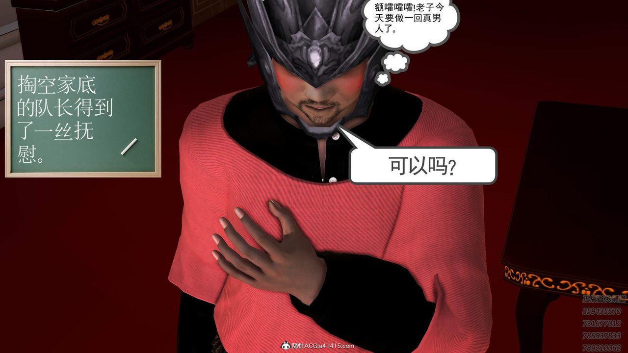 [3D]紫嫣第1-2季第17话-第二季