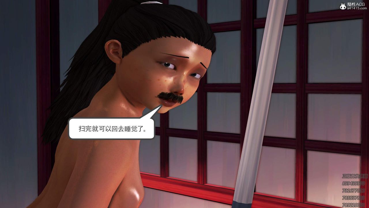 [3D]紫嫣第1-2季第17话-第二季