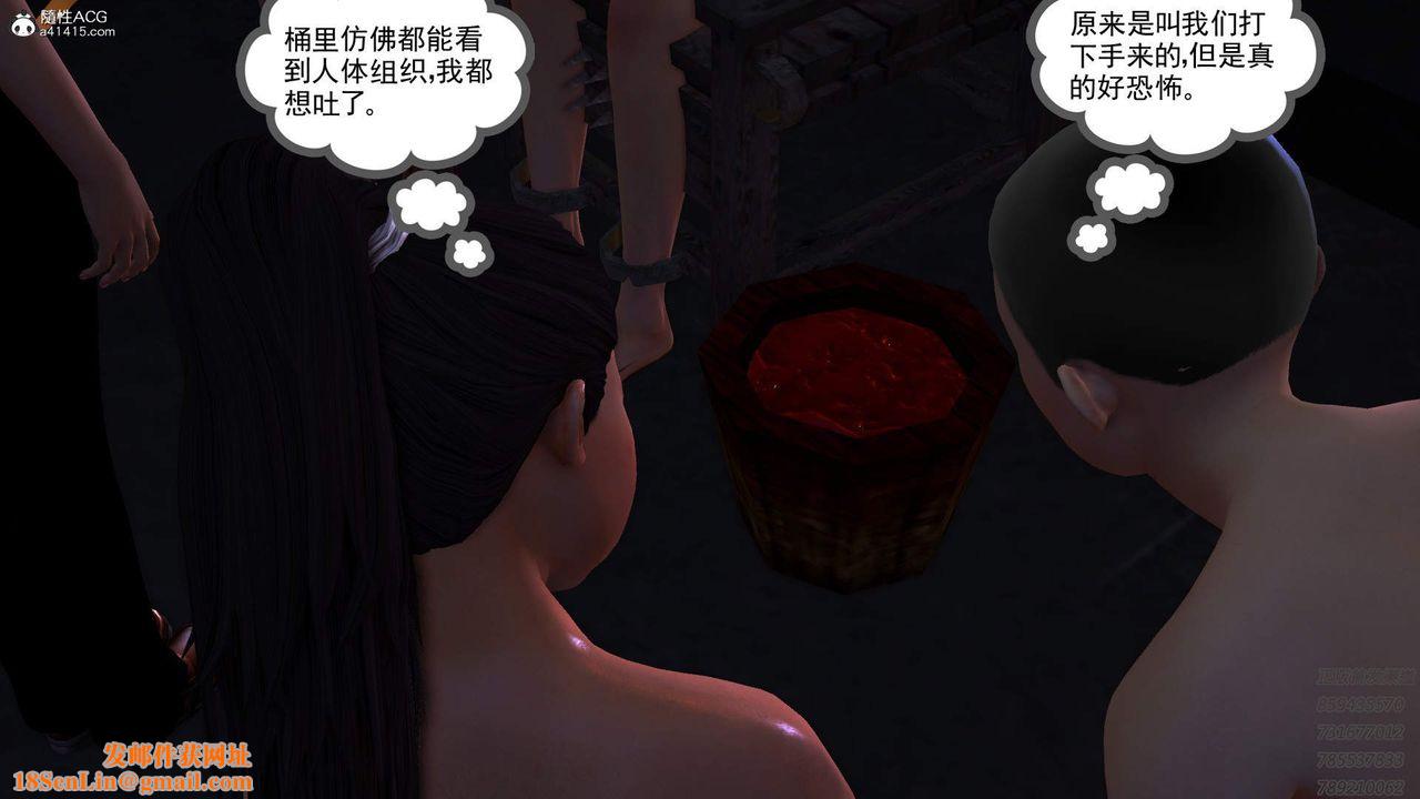 [3D]紫嫣第1-2季第18话-第二季