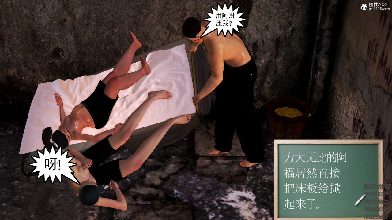 [3D]紫嫣第1-2季第18话-第二季