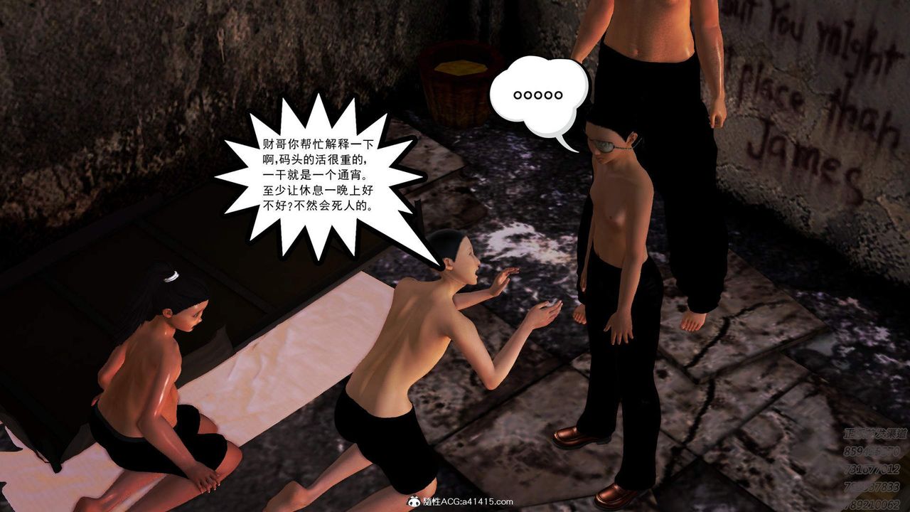 [3D]紫嫣第1-2季第18话-第二季