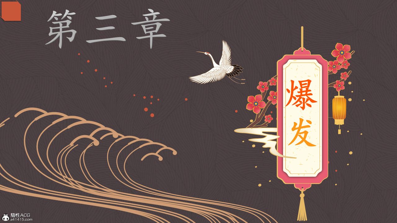 [3D]紫嫣第1-2季第19话-第二季