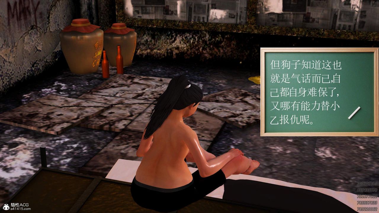 [3D]紫嫣第1-2季第19话-第二季