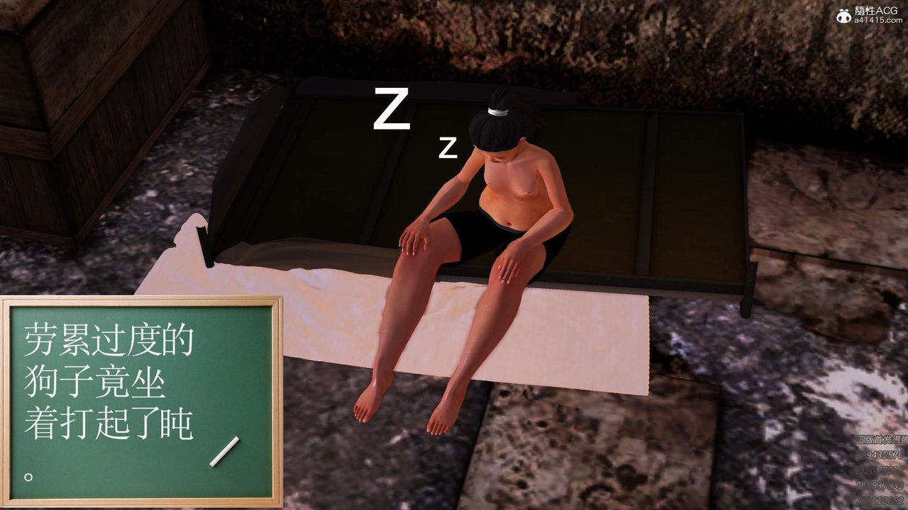 [3D]紫嫣第1-2季第19话-第二季