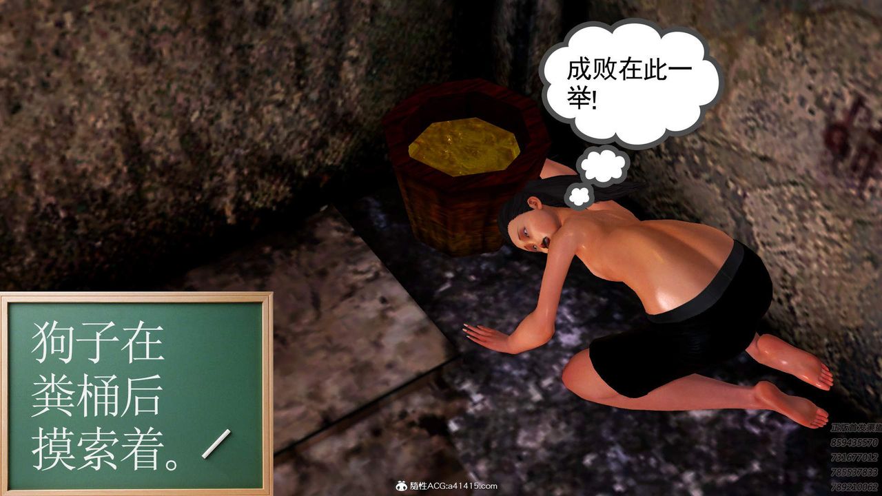 [3D]紫嫣第1-2季第19话-第二季