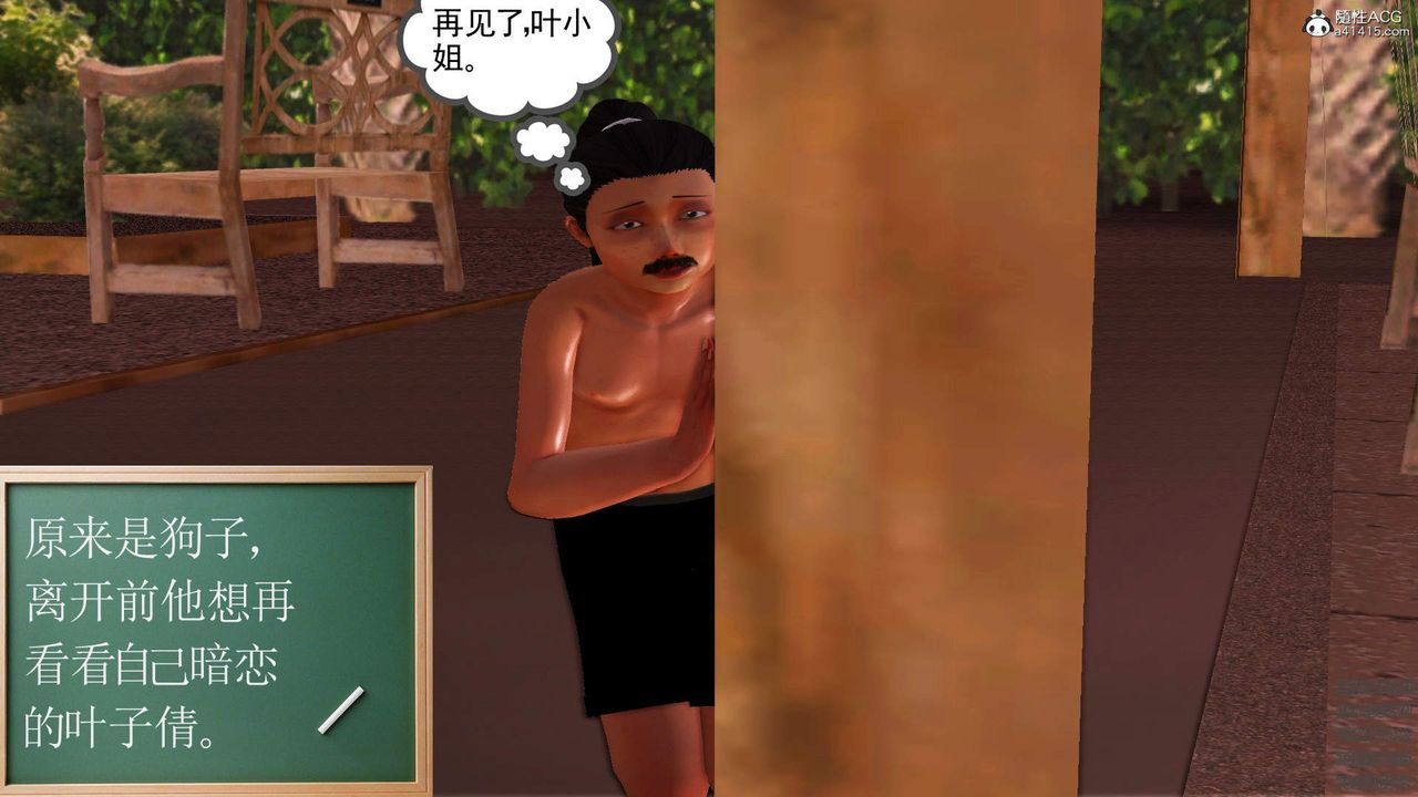 [3D]紫嫣第1-2季第19话-第二季